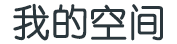 财富通经济站