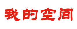 财富通经济站