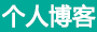 财富通经济站