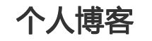 财富通经济站