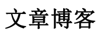 财富通经济站